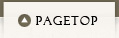 PAGETOP／ページの先頭へ