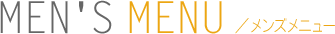 サイトマップ