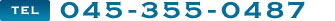 TEL 045-355-0487